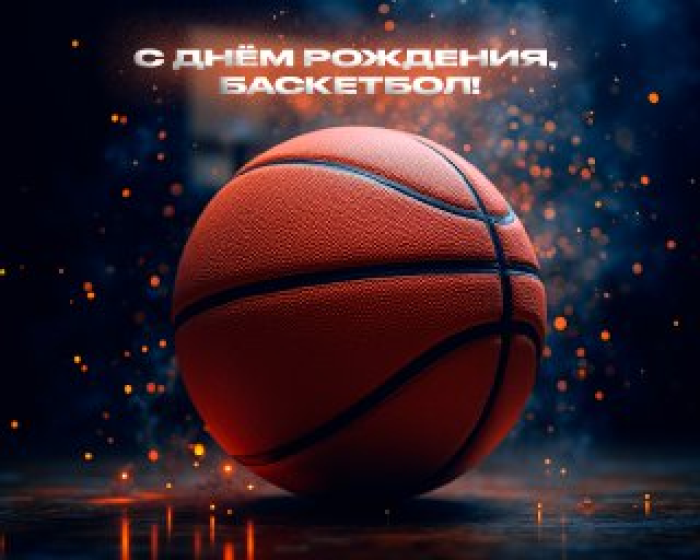 С Днём рождения, любимая игра!